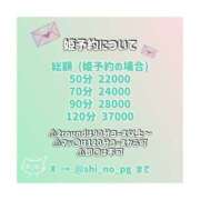 ヒメ日記 2025/07/26 08:55 投稿 しの♪ プリティーガール