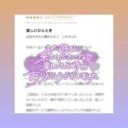 ヒメ日記 2025/09/04 21:45 投稿 しの♪ プリティーガール