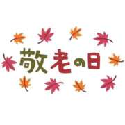 ヒメ日記 2025/09/15 05:55 投稿 しの♪ プリティーガール