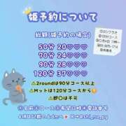 ヒメ日記 2025/10/17 18:15 投稿 しの♪ プリティーガール