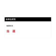 ヒメ日記 2025/10/24 17:25 投稿 しの♪ プリティーガール