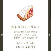 ヒメ日記 2026/01/30 10:25 投稿 しの♪ プリティーガール