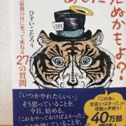 あやめ 読書 完熟ばなな 横浜