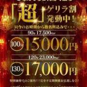 ヒメ日記 2025/10/24 14:44 投稿 まいか One More 奥様　五反田店