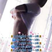 ヒメ日記 2025/07/10 17:42 投稿 なの ごほうびSPA 大阪店