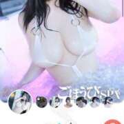 なの ⭐️⭐️⭐️三ツ星 ごほうびSPA 大阪店