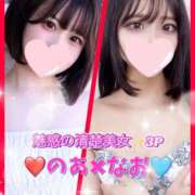 のあ ❤のあ×なお❤コンビだよっ/// プロフィール加古川