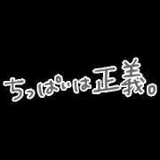 のあ 出勤予定ᕷ*.° 奥鉄オクテツ東京店（デリヘル市場）
