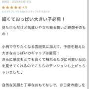 ヒメ日記 2025/05/21 23:20 投稿 ましろ 新小岩デリヘル ラブセレクション
