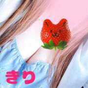 きり はいはーい🙋‍♀️ 日暮里・西日暮里サンキュー