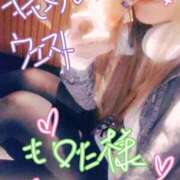 ヒメ日記 2025/11/30 16:39 投稿 りおな One More奥様　立川店