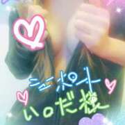 りおな ニューポートい◯だ様🎄💕💕 One More奥様　立川店