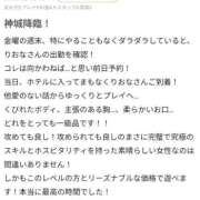 ヒメ日記 2026/04/22 22:59 投稿 りおな One More奥様　立川店