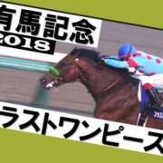 ヒメ日記 2023/08/23 19:28 投稿 あいり 鶯谷デリヘル倶楽部