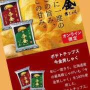 ヒメ日記 2023/09/28 19:10 投稿 あいり 鶯谷デリヘル倶楽部