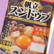 ヒメ日記 2023/12/01 16:51 投稿 あいり 鶯谷デリヘル倶楽部