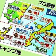 ヒメ日記 2024/02/01 11:40 投稿 あいり 鶯谷デリヘル倶楽部