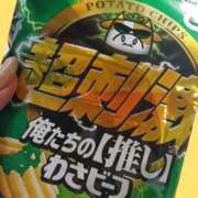 ヒメ日記 2024/03/04 16:06 投稿 あいり 鶯谷デリヘル倶楽部