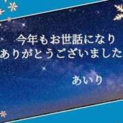 ヒメ日記 2024/12/26 20:03 投稿 あいり 鶯谷デリヘル倶楽部