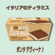 ヒメ日記 2025/01/11 13:42 投稿 あいり 鶯谷デリヘル倶楽部