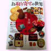 ヒメ日記 2025/01/17 13:42 投稿 あいり 鶯谷デリヘル倶楽部