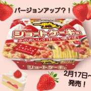 ヒメ日記 2025/01/19 13:42 投稿 あいり 鶯谷デリヘル倶楽部