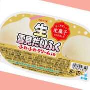ヒメ日記 2025/01/29 13:32 投稿 あいり 鶯谷デリヘル倶楽部