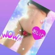 ヒメ日記 2025/02/08 11:42 投稿 あいり 鶯谷デリヘル倶楽部