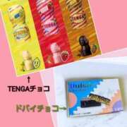 ヒメ日記 2025/02/11 17:42 投稿 あいり 鶯谷デリヘル倶楽部