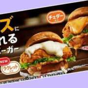 ヒメ日記 2025/02/14 13:42 投稿 あいり 鶯谷デリヘル倶楽部