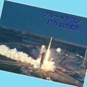 ヒメ日記 2025/03/15 17:42 投稿 あいり 鶯谷デリヘル倶楽部