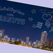 ヒメ日記 2025/03/19 17:42 投稿 あいり 鶯谷デリヘル倶楽部