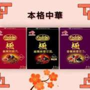 ヒメ日記 2025/03/31 15:42 投稿 あいり 鶯谷デリヘル倶楽部