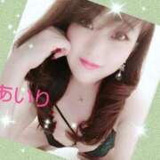 ヒメ日記 2025/04/09 15:42 投稿 あいり 鶯谷デリヘル倶楽部