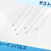 ヒメ日記 2025/04/10 17:42 投稿 あいり 鶯谷デリヘル倶楽部