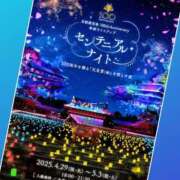 ヒメ日記 2025/04/15 17:42 投稿 あいり 鶯谷デリヘル倶楽部