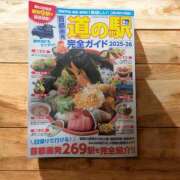 ヒメ日記 2025/04/21 15:43 投稿 あいり 鶯谷デリヘル倶楽部