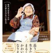 ヒメ日記 2025/05/28 15:42 投稿 あいり 鶯谷デリヘル倶楽部