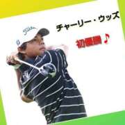 ヒメ日記 2025/05/30 13:42 投稿 あいり 鶯谷デリヘル倶楽部