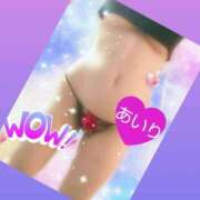 ヒメ日記 2025/06/05 13:42 投稿 あいり 鶯谷デリヘル倶楽部