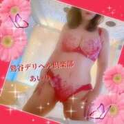 ヒメ日記 2025/06/13 09:22 投稿 あいり 鶯谷デリヘル倶楽部