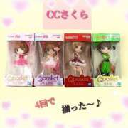 ヒメ日記 2025/06/18 13:45 投稿 あいり 鶯谷デリヘル倶楽部