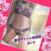 ヒメ日記 2025/06/20 15:42 投稿 あいり 鶯谷デリヘル倶楽部