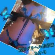 ヒメ日記 2025/08/03 09:22 投稿 あいり 鶯谷デリヘル倶楽部