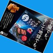 ヒメ日記 2025/08/04 15:42 投稿 あいり 鶯谷デリヘル倶楽部