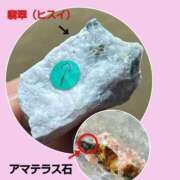 ヒメ日記 2025/08/09 17:42 投稿 あいり 鶯谷デリヘル倶楽部