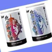 ヒメ日記 2025/08/15 15:42 投稿 あいり 鶯谷デリヘル倶楽部