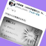 ヒメ日記 2025/08/20 13:32 投稿 あいり 鶯谷デリヘル倶楽部