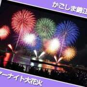 ヒメ日記 2025/08/24 13:42 投稿 あいり 鶯谷デリヘル倶楽部