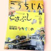 ヒメ日記 2025/08/31 13:42 投稿 あいり 鶯谷デリヘル倶楽部